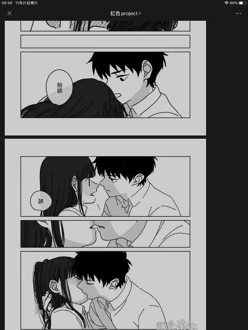 类似漫画库,穿越时空的漫画库之旅