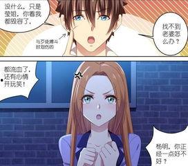 校园国产漫画,国产漫画中的青春记忆