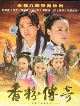 云岫传奇电视剧,江湖风云再起，爱恨情仇交织